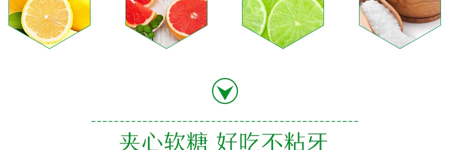 日本MORINAGA森永 水果口味夹心软糖  柠檬味/葡萄柚味/酸橙味  90g