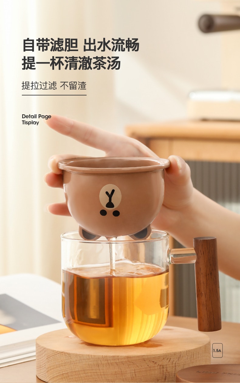 【中国直邮】LINE FRIENDS  泡茶杯茶水分离水杯玻璃茶道杯专用过滤杯子   莎莉鸡