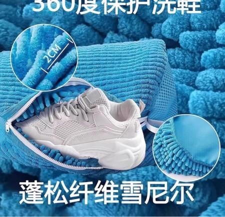 集美 洗衣機專用洗鞋袋 過濾加厚 護洗袋 1個裝