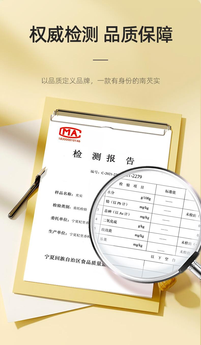  杞里香 纯耕 广东肇庆 圆粒芡实 100克 水中人参 养生煮粥煲汤佳品