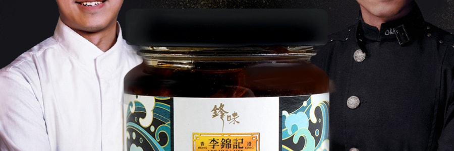 香港李錦記 櫻花蝦XO醬限定版 80g