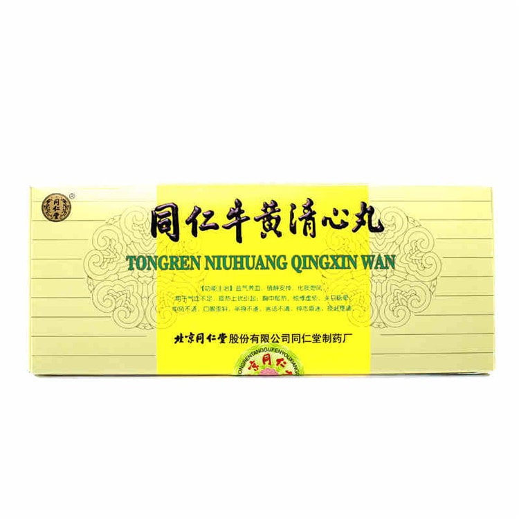 中国直邮】北京同仁堂牛黄清心丸3g/丸x10丸(有效期至2022年2月介者勿拍 