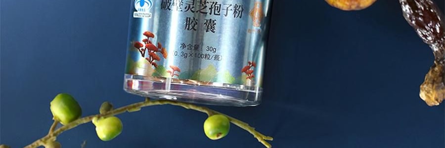 李良济 破壁灵芝孢子粉胶囊 0.3g*100粒 增强免疫力 