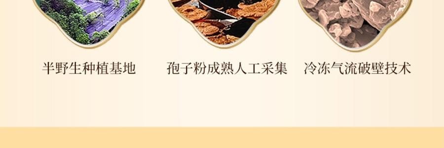 李良济 破壁灵芝孢子粉胶囊 0.3g*100粒 增强免疫力 