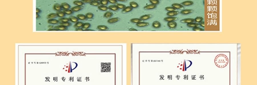 李良济 破壁灵芝孢子粉胶囊 0.3g*100粒 增强免疫力 