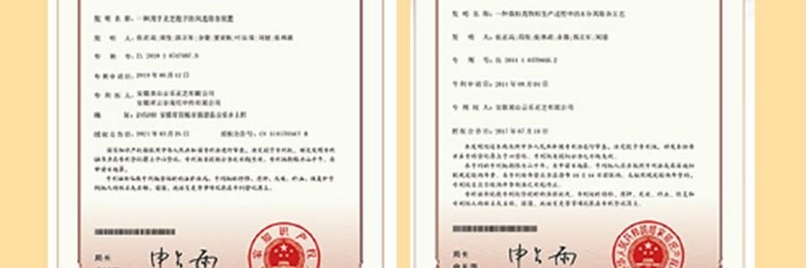 李良济 破壁灵芝孢子粉胶囊 0.3g*100粒 增强免疫力 