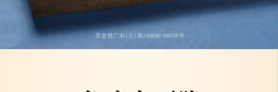 李良济 破壁灵芝孢子粉胶囊 0.3g*100粒 增强免疫力 