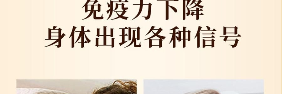 李良济 破壁灵芝孢子粉胶囊 0.3g*100粒 增强免疫力 