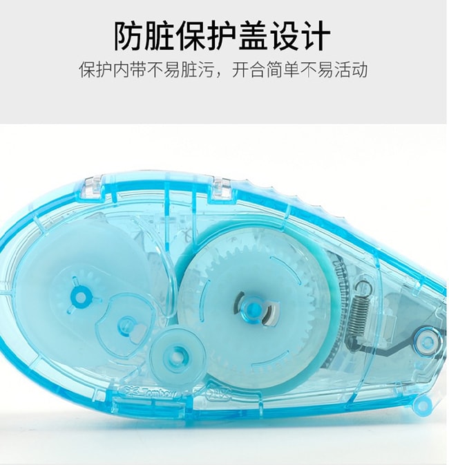 【日本直邮】Tombow蜻蜓 点点胶双面胶学生用手工点状胶带可爱大容量胶带 替芯