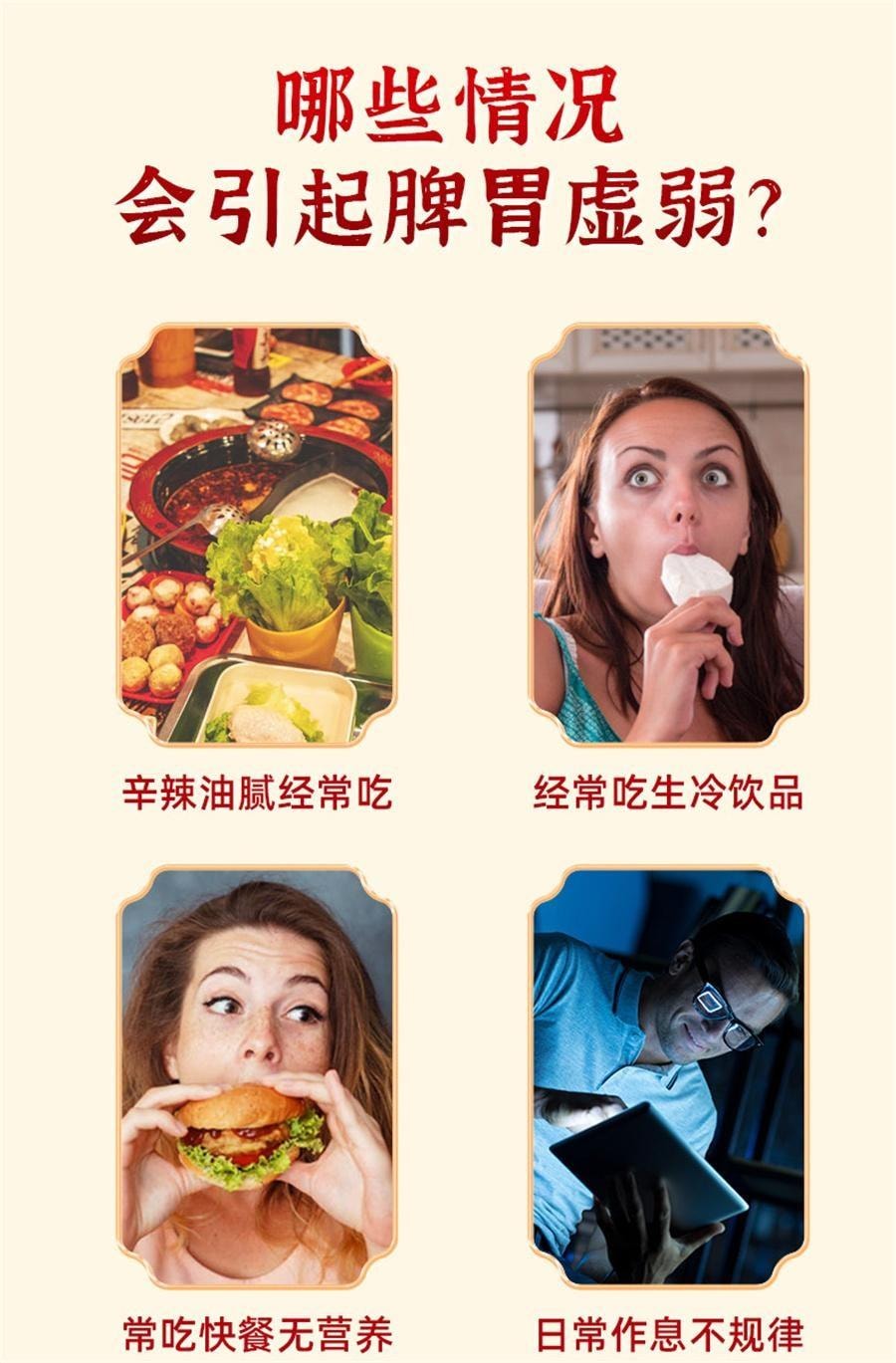 【中国直邮】 向前 参苓白术散丸 茯苓祛湿颗粒 健脾胃 调理脾胃虚弱 6g*10袋 x 1盒