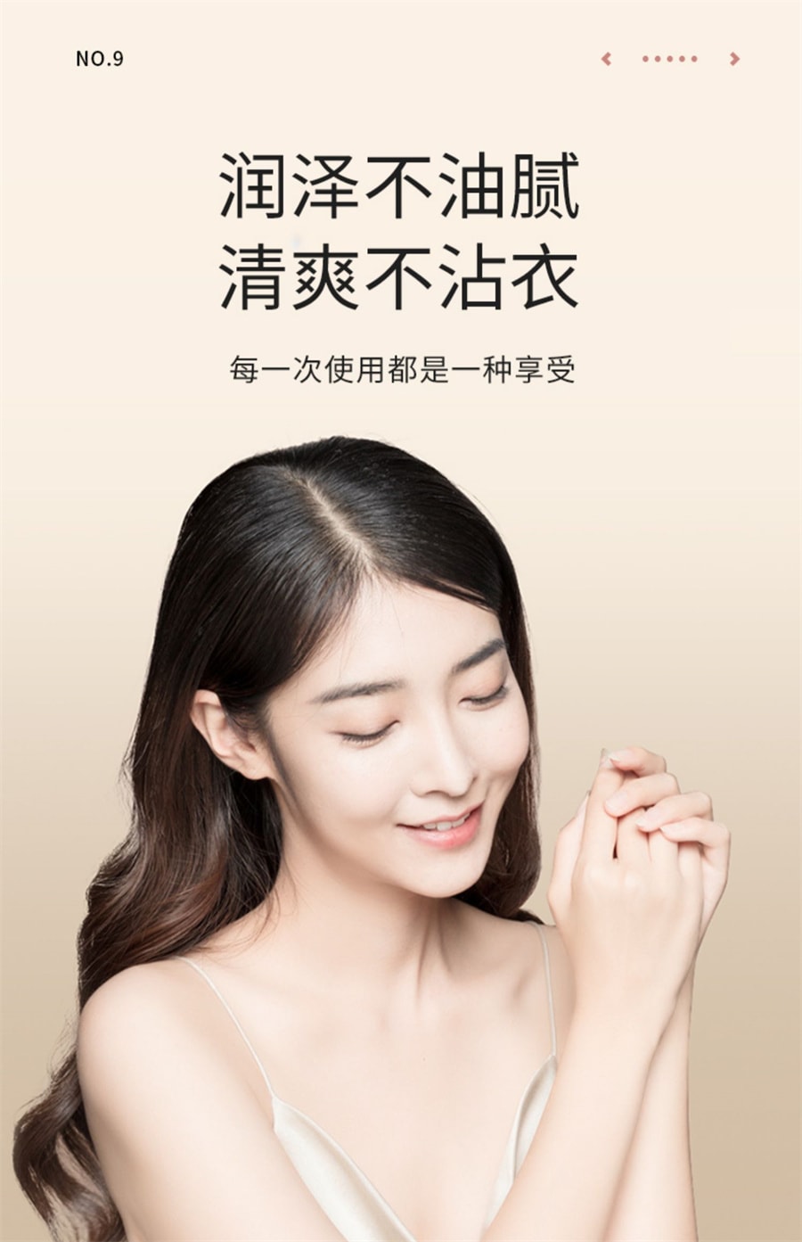 【中国直邮】 植物主义 孕妇身体乳专用保湿滋润秋冬可用止痒用孕期哺乳期润肤乳  400g/瓶