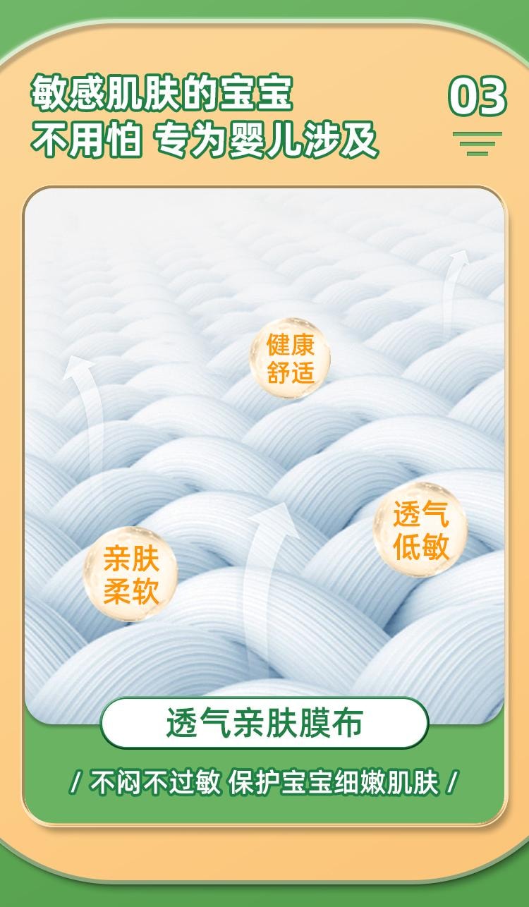 【中国直邮】 仁和 小儿健脾消积食贴 调理宝宝新生婴儿童消食贴鸡内金脾胃保健贴 10贴/盒