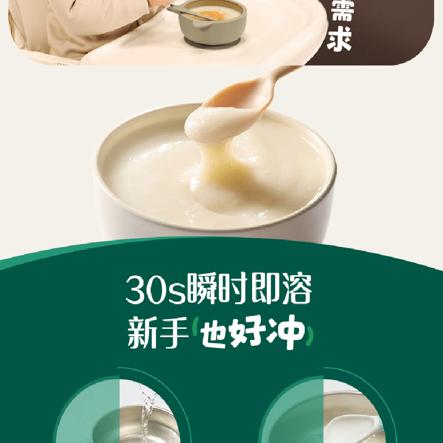 【中國直郵】 英氏 維C加鐵米粉 嬰兒輔食寶寶營養高鐵米粉米糊 罐裝原味258g/罐
