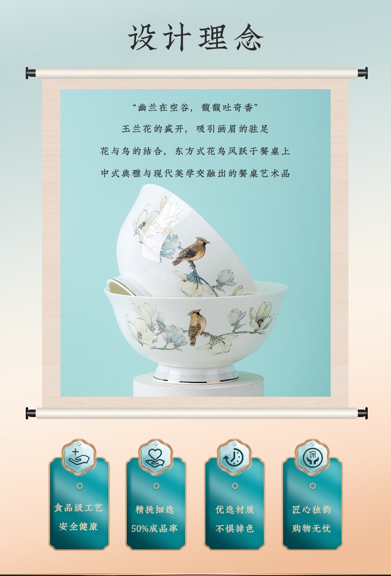 【中國直郵】親太太 景德鎮陶瓷骨瓷餐具 骨瓷飯碗家用陶瓷碗盤碗碟瓷碗餐盤 6吋麵碗