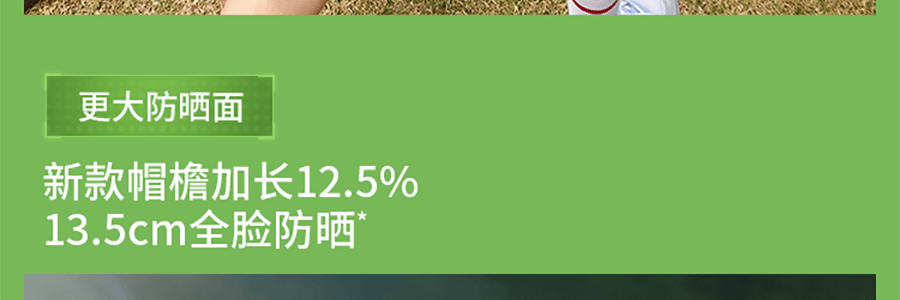 BENEUNDER蕉下 女士空顶防晒帽-渐变棕-55-58 