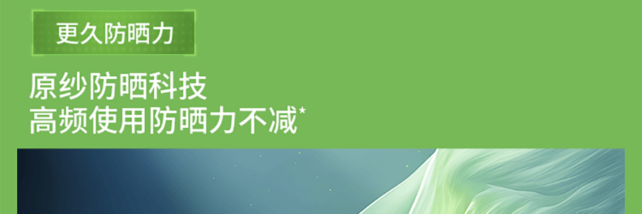 BENEUNDER蕉下 女士空顶防晒帽-渐变棕-55-58 