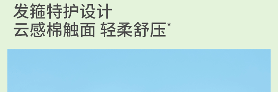 BENEUNDER蕉下 女士空顶防晒帽-渐变棕-55-58 