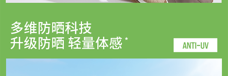 BENEUNDER蕉下 女士空顶防晒帽-渐变棕-55-58 