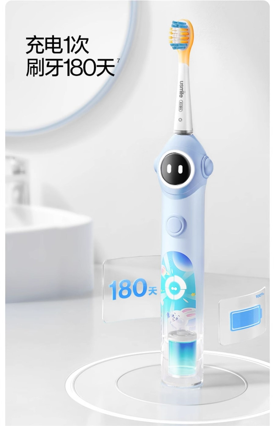 【中国直邮】USMILE笑容加  儿童电动牙刷充电声波全自动软毛3-12岁宝宝牙刷Q10  太空粉
