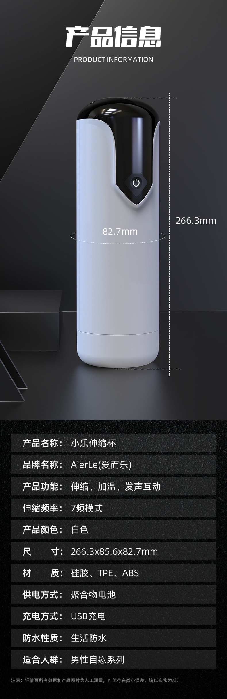 【中国直邮】爱而乐 新品 小乐伸缩飞机杯 成人情趣用品 英文发声版