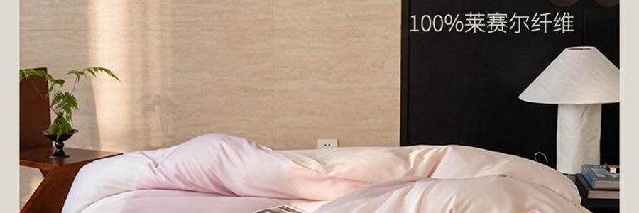 YUNYU芸裕家居 簡約輕奢雙拼60S蘭精天絲四件組 胭脂粉 220cm×240cm