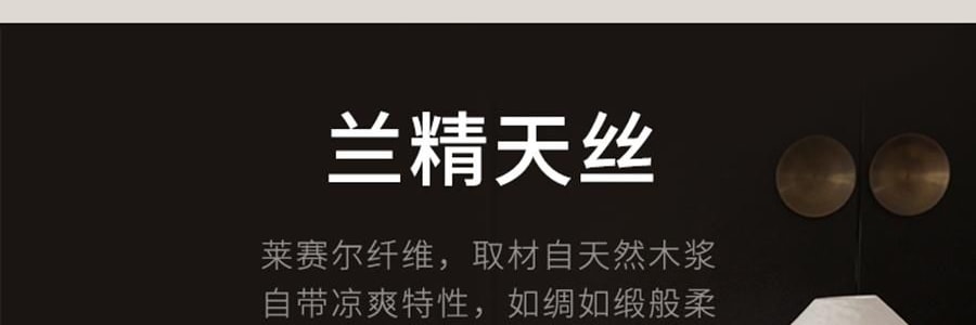 YUNYU芸裕家居 簡約輕奢雙拼60S蘭精天絲四件組 胭脂粉 220cm×240cm