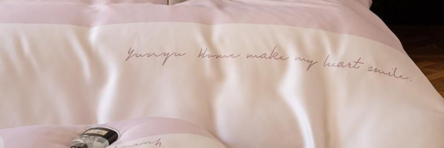 YUNYU芸裕家居 簡約輕奢雙拼60S蘭精天絲四件組 胭脂粉 220cm×240cm