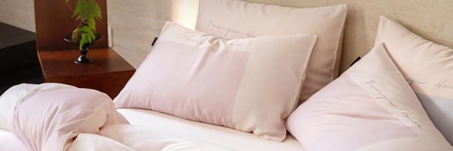 YUNYU芸裕家居 簡約輕奢雙拼60S蘭精天絲四件組 胭脂粉 220cm×240cm