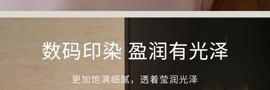 YUNYU芸裕家居 簡約輕奢雙拼60S蘭精天絲四件組 胭脂粉 220cm×240cm