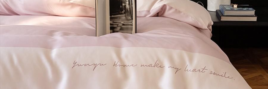 YUNYU芸裕家居 簡約輕奢雙拼60S蘭精天絲四件組 胭脂粉 220cm×240cm