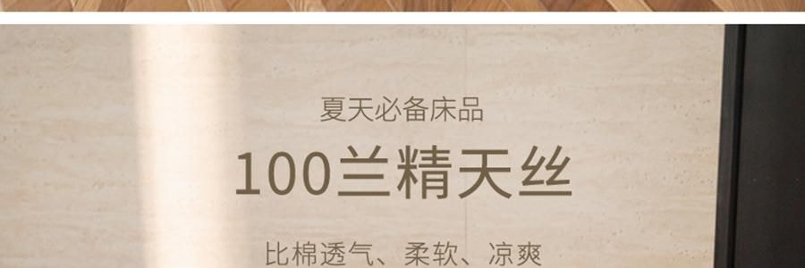YUNYU芸裕家居 簡約輕奢雙拼60S蘭精天絲四件組 胭脂粉 220cm×240cm