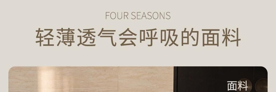 YUNYU芸裕家居 簡約輕奢雙拼60S蘭精天絲四件組 胭脂粉 220cm×240cm