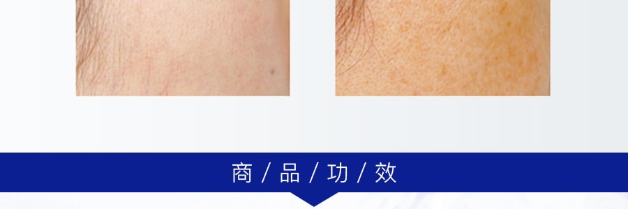 日本DAIICHI-SANKYO第一三共 TRANSINO夜用美白護膚面霜 35g
