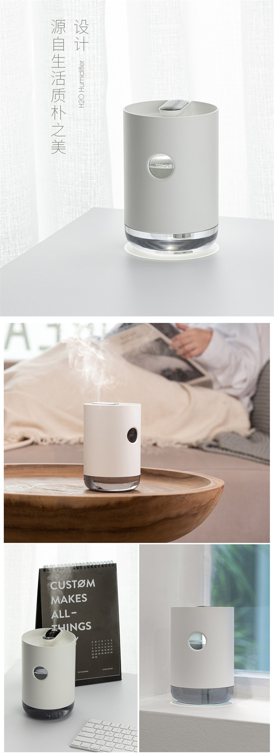 【中國直郵】水韻創意USB充電加濕器 辦公室家用桌面珍珠白款
