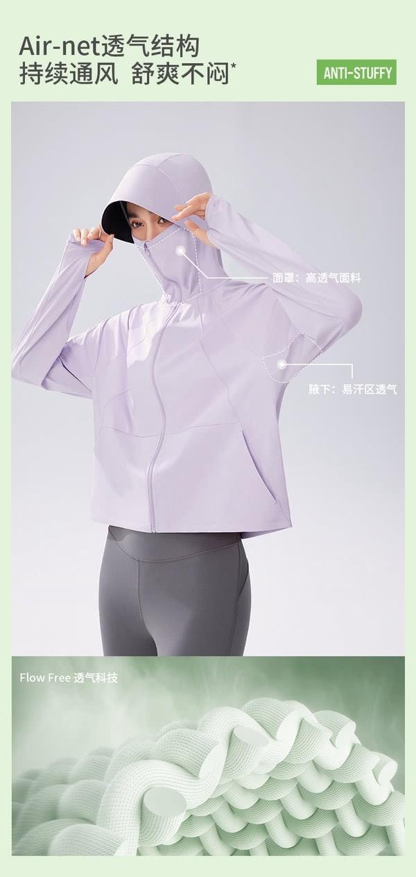 蕉下 防曬99.9% 女士冰感披肩防曬衣 布丁黃 S碼 大帽簷防曬服 UPF50+ 透氣通風