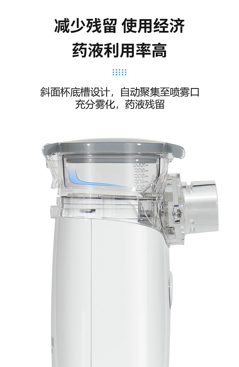 中國直郵 CONTEC成人兒童霧化機網孔式霧化器