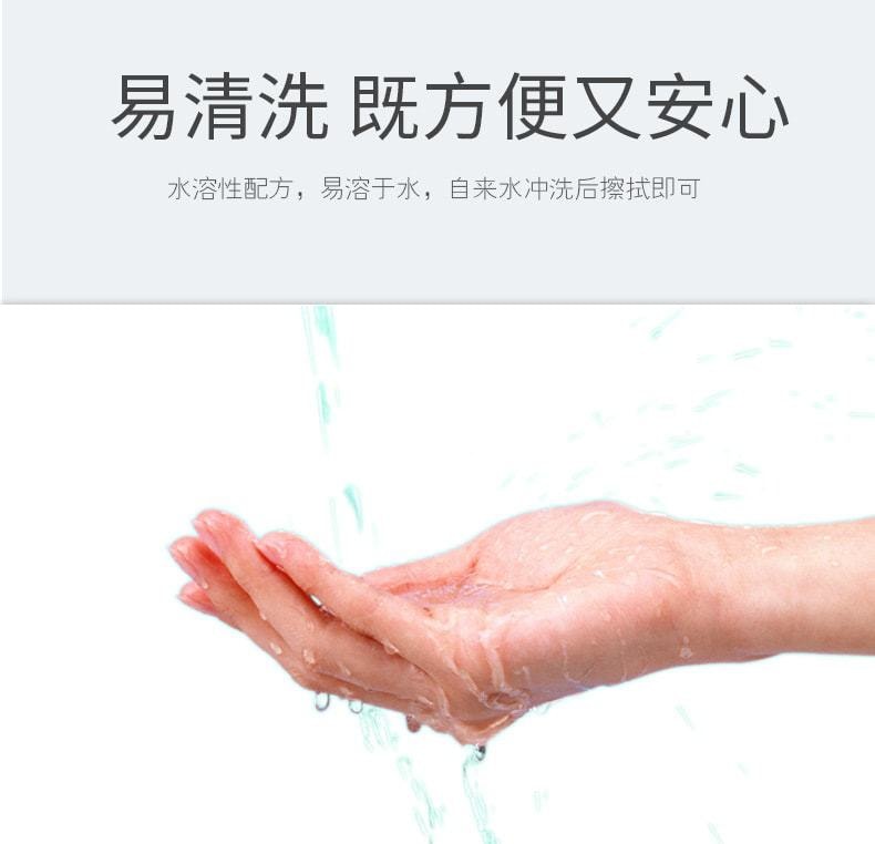 【中國直郵】限時特惠 獨愛 極潤潤滑液60g 成人情趣人體潤滑劑