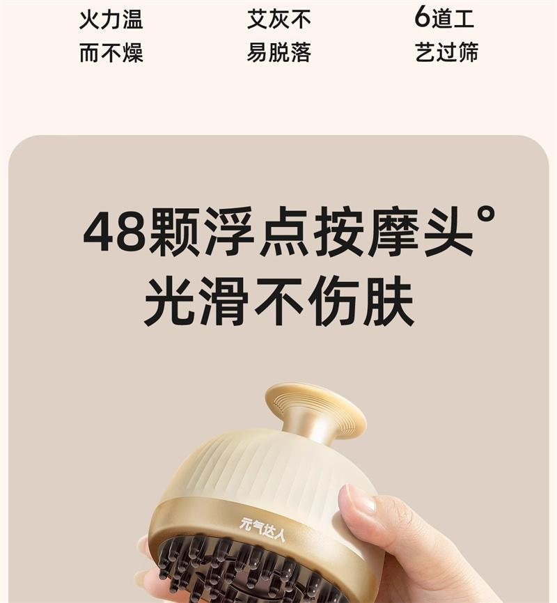 【中国直邮】 元气达人 带脉艾灸经络刷肚子神器背部按摩刷揉腹部刮痧仪全身通用 米白色 1个