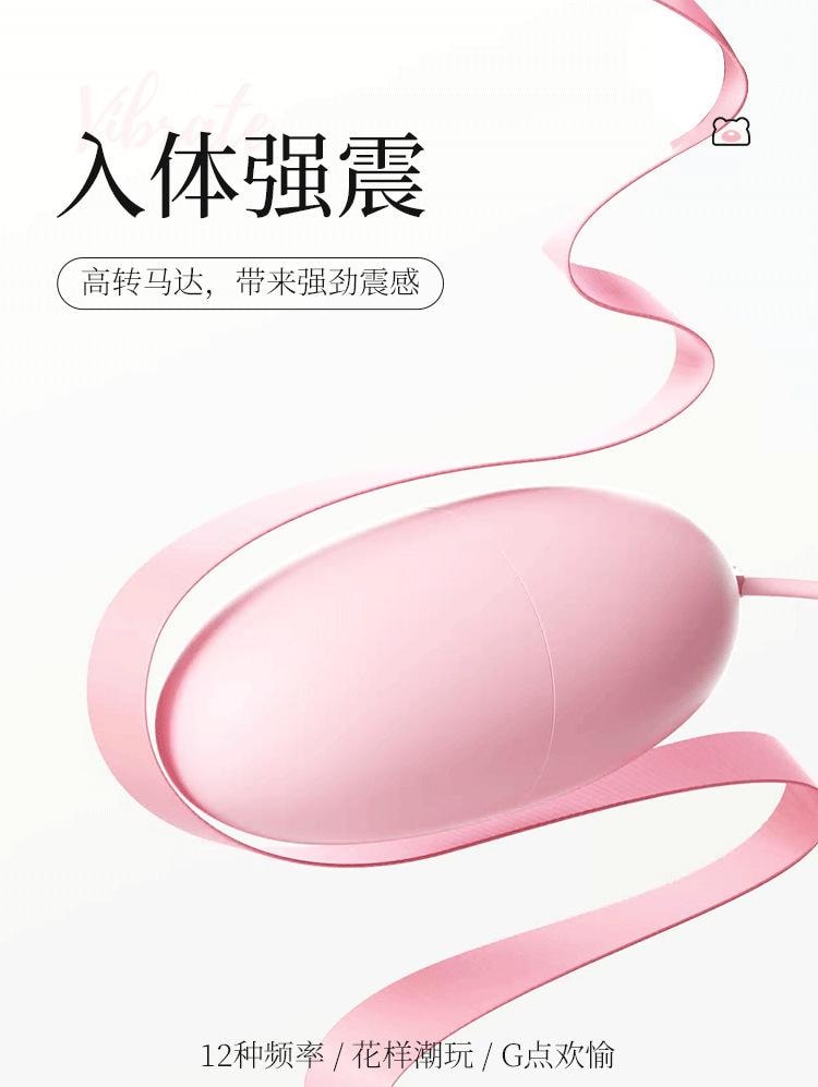 【中國直郵】 謎姬 小熊跳蛋遙控舌舔情趣小巧激震1個裝(需自備2顆7號電池)