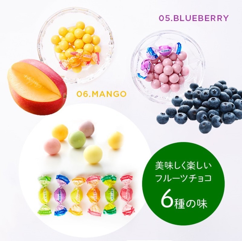 【日本直郵】日本新宿高野 TAKANO 水果巧克力糖果多口味入 禮袋80g 哈密瓜/檸檬/香蕉/草莓/藍莓/芒果
