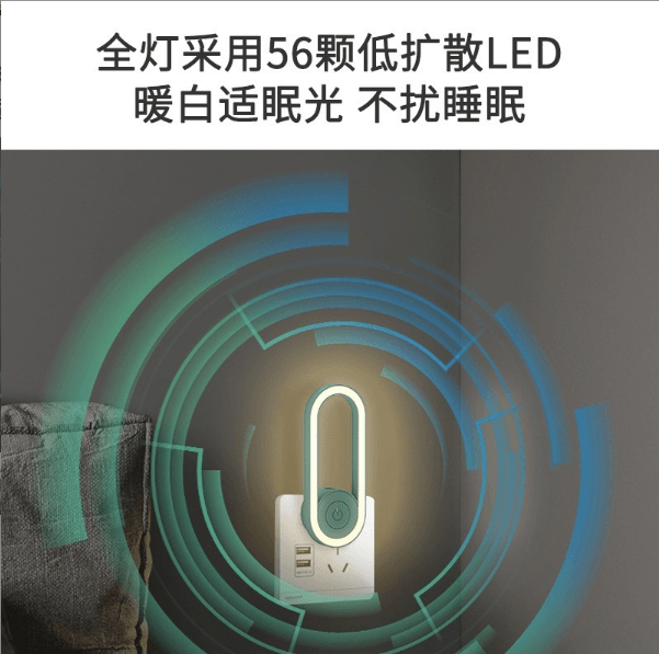 中国其他超声波驱蚊小夜灯除螨仪家用室内驱蚊器驱虫器#绿色 1件入