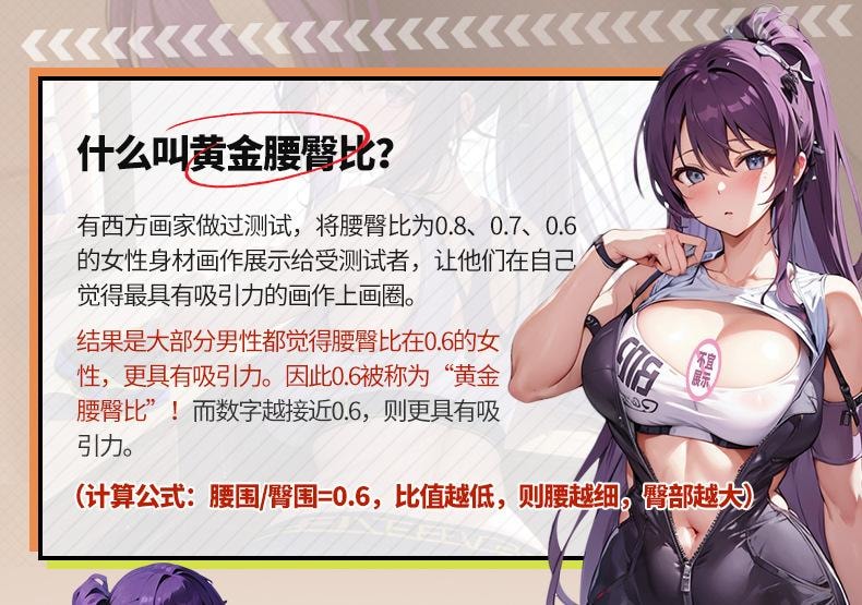 【中國直郵】 謎姬 JEE.YUE 星野未來心型蜜桃臀部倒模9kg男用飛機杯男性情趣成人性用品