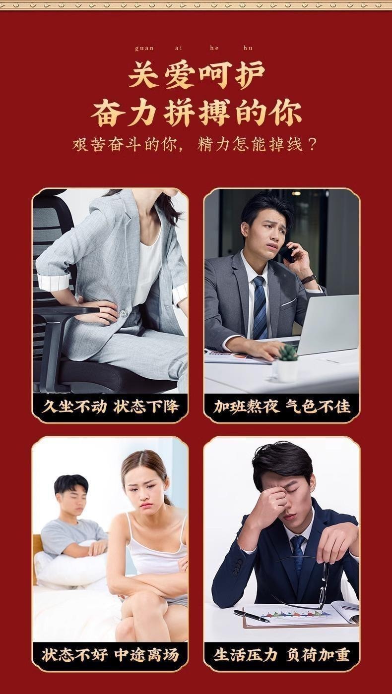 Ginseng Deer Whip Maca Yellow Essence Oyster 30 tablets/can to enhance immunity and nourish the kidneys in men