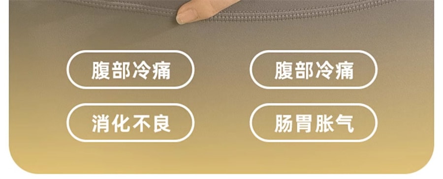【中国直邮】ACK艾斯凯  全自动砭石揉腹仪揉肚子神器艾灸腹部按摩器护腰按摩热敷养腹  充电款米色