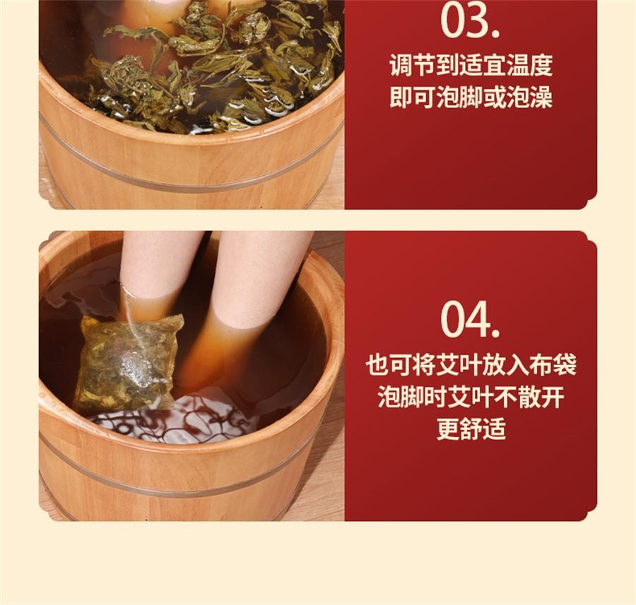 【中國直郵】 蘄大媽 三年陳艾草 泡腳藥包坐月子去濕氣寶寶兒童產婦足浴包500g/袋