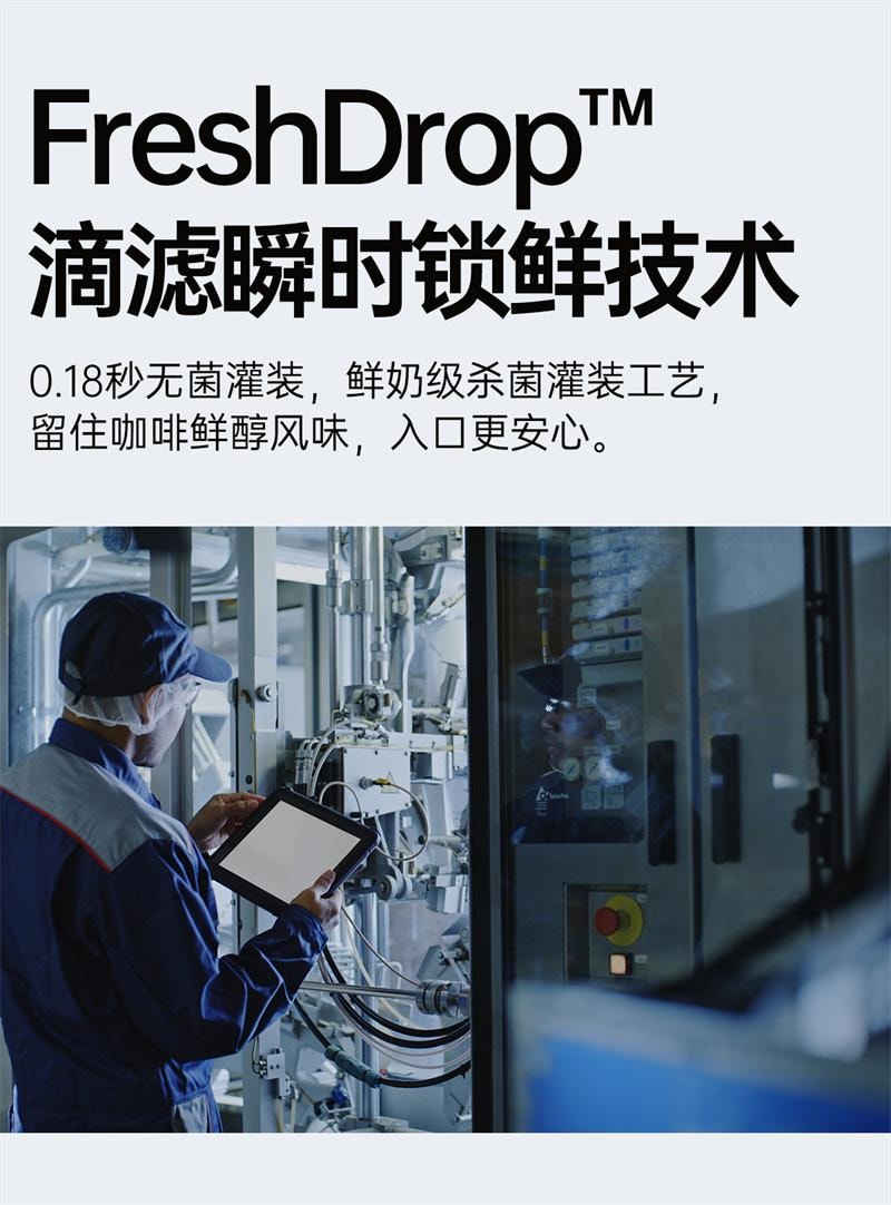 【中国直邮】 连咖啡 冰川火山滴滤咖啡冷萃咖啡液美式黑咖啡浓缩液 2盒(共20颗)