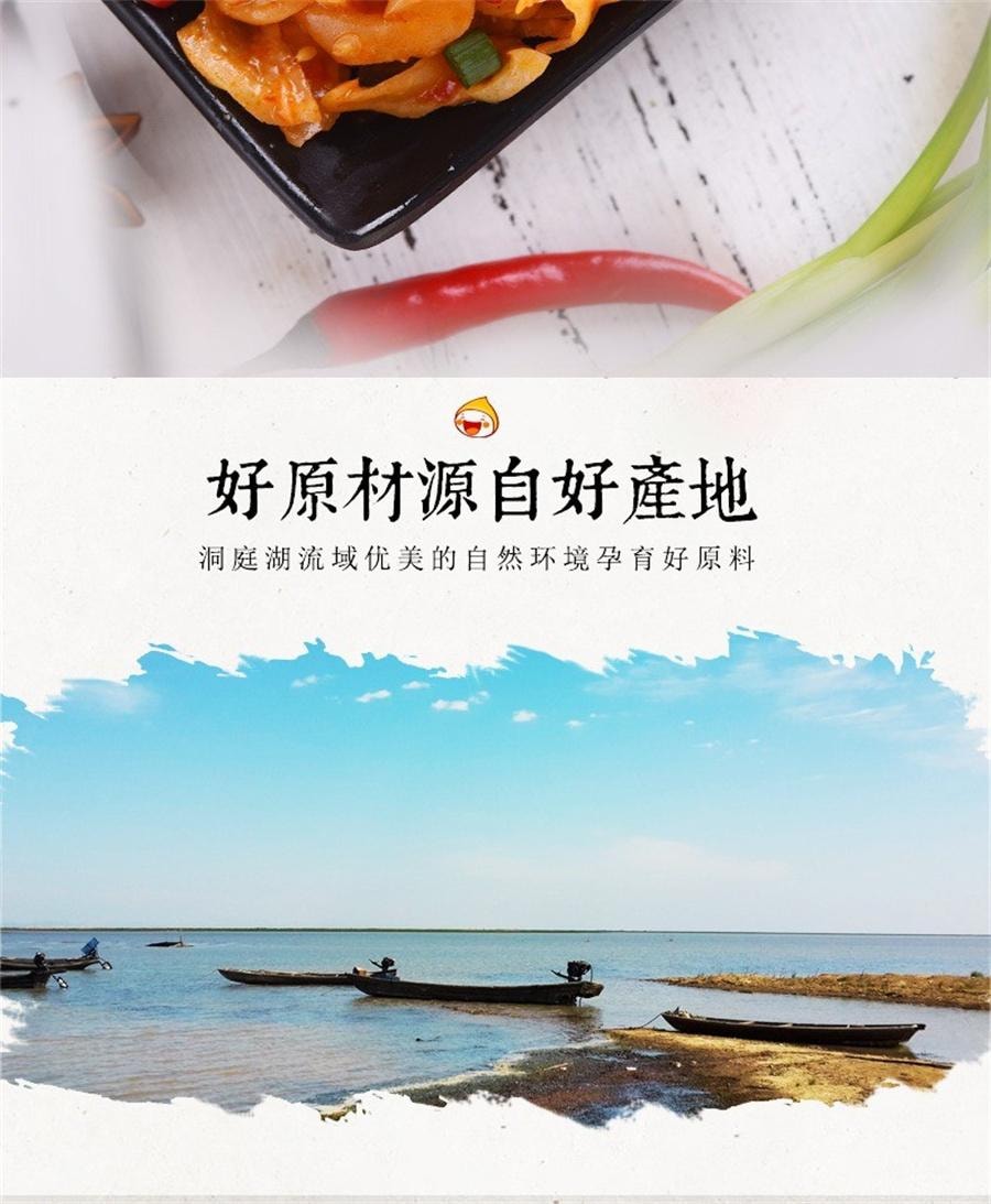 【中国直邮】 开口爽 萝卜干咸菜开袋即食独立包装休闲零食湖南特产下饭小菜 香辣味12g*5包