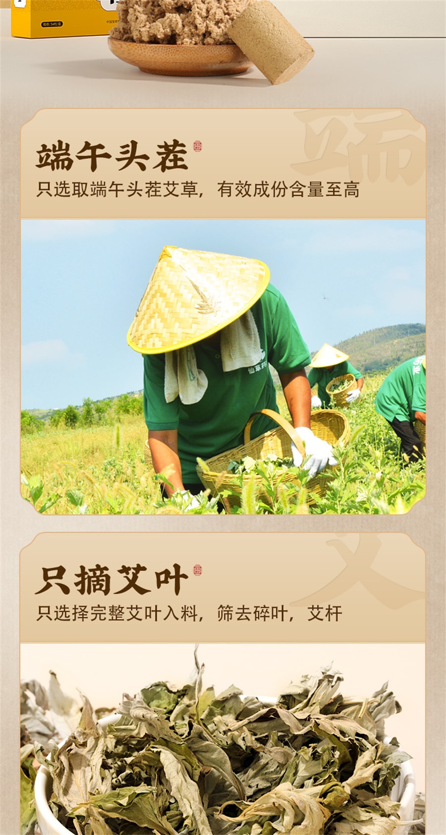 【中国直邮】南京同仁堂 艾条艾柱短正品陈年纯艾草艾灸盒随身灸家用 1盒装(共54柱)