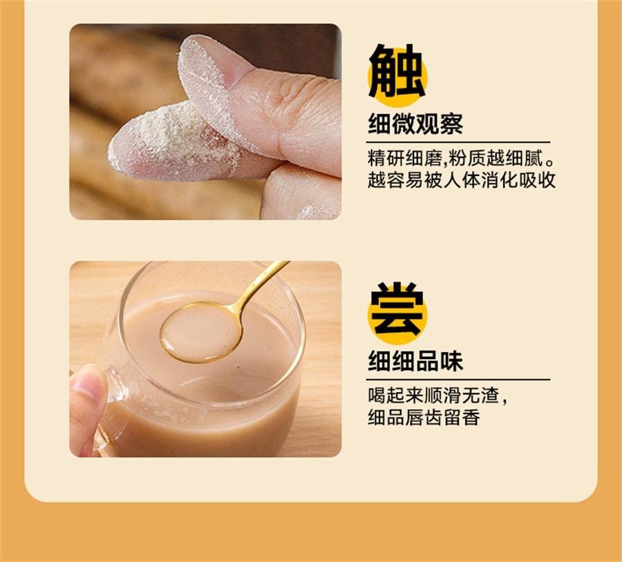 【中國直郵】 養益君 純鐵棍山藥粉 搭正宗河南焦作壚土懷山藥淮山藥乾粉 450g/盒