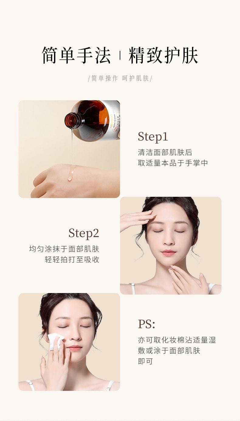 【中国直邮】 韩伦美羽 大马革玫瑰花水 滋润保湿清爽润肤纯露肌肤护肤 500ml/瓶